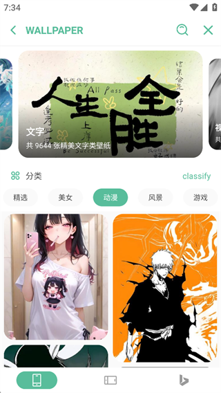 开端最新版