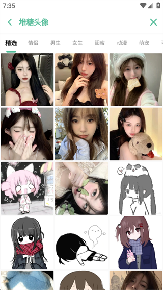 开端最新版