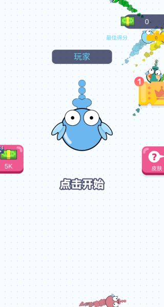 飞行保安追击