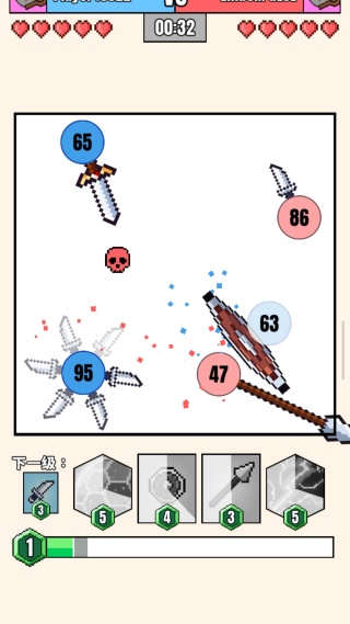 武器球大乱斗