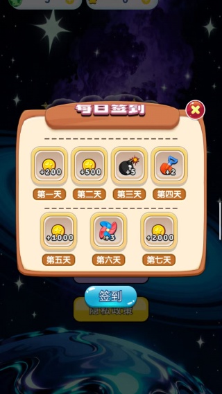 宇宙星象图鉴
