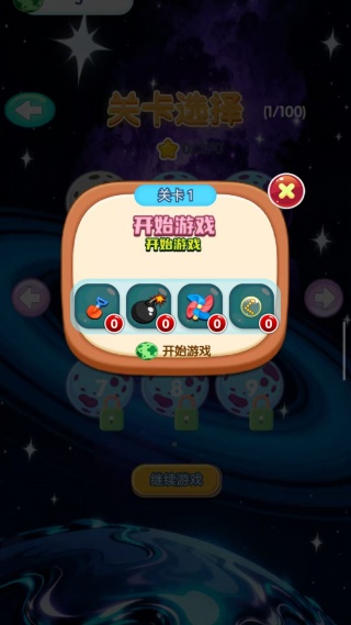 宇宙星象图鉴