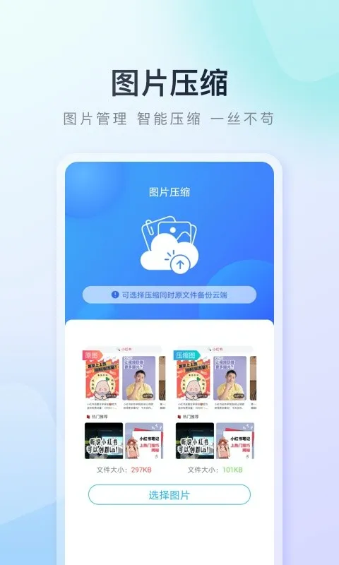 多酷游戏助手2025手机版v5.18.8.0906(3)