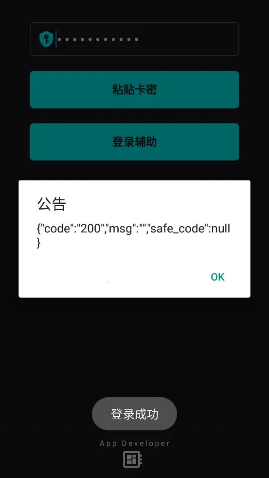 唯雨超自然Max正式版最新手机版v4.0(2)