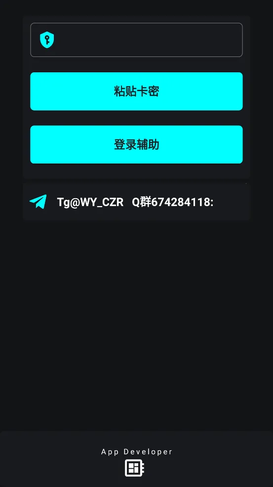 唯雨超自然Max正式版最新手机版v4.0(3)
