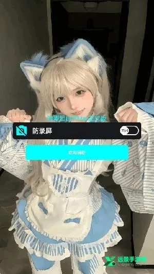 唯雨超自然Max正式版最新手机版