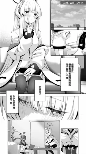 Manwa2(免费看漫画)v1.1.8(1)