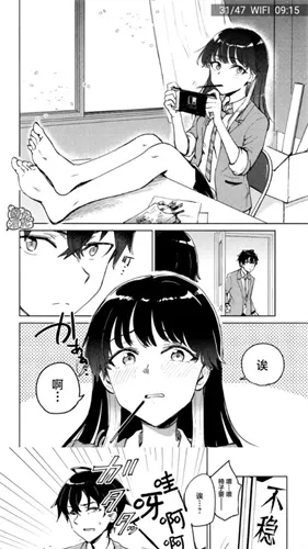 Manwa2(免费看漫画)v1.1.8(3)