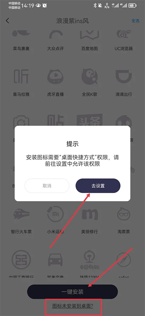 topwidgets最新手机版