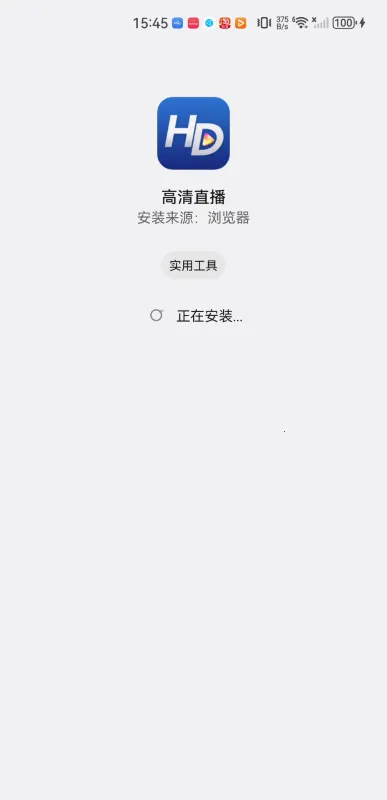 HDP直播 安卓版(免费高清直播)