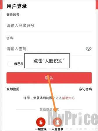 内蒙古民政通(民政业务通办)