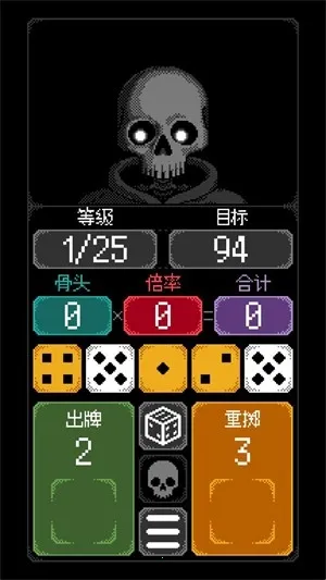 卡尔玛之骰2026最新版本v1.0.10(1)
