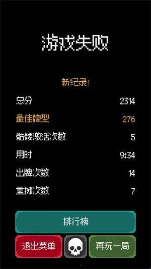 卡尔玛之骰2025最新版本
