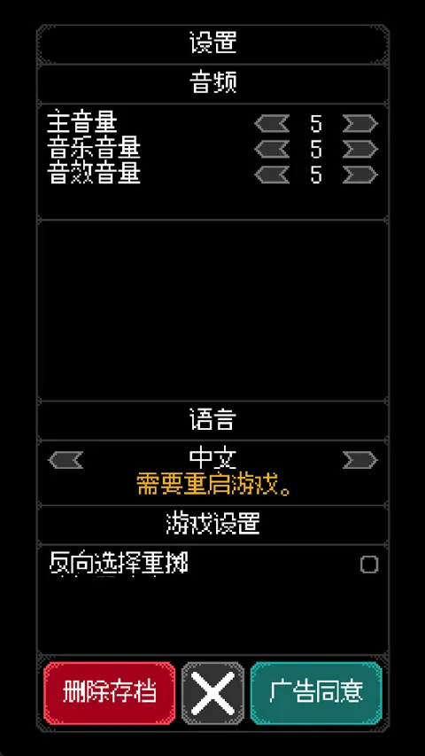 卡尔玛之骰2025最新版本