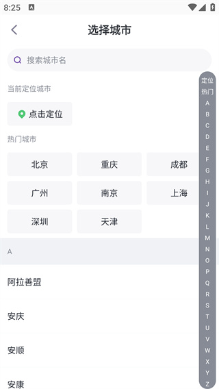 E票电影