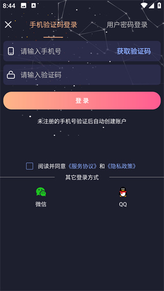 莉景天气最新版