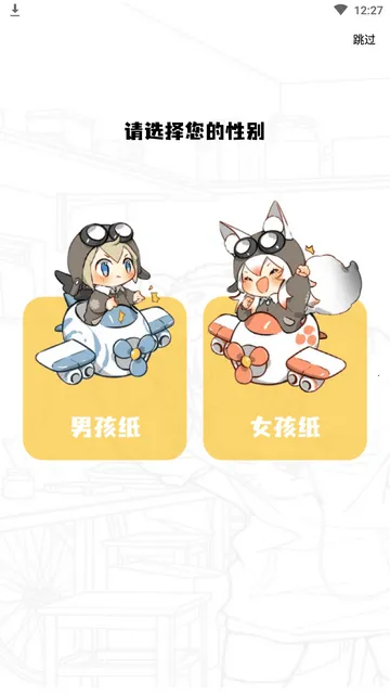 比熊漫画优化2025下载v2.4.5(3)