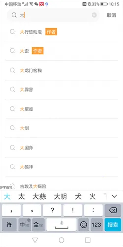 比熊漫画优化2025下载