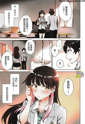 比熊漫画优化2025下载