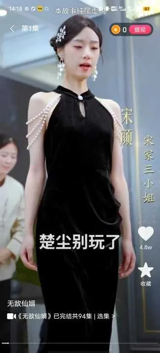 黑胶影艺(海量短剧追)v1.0.1(2)