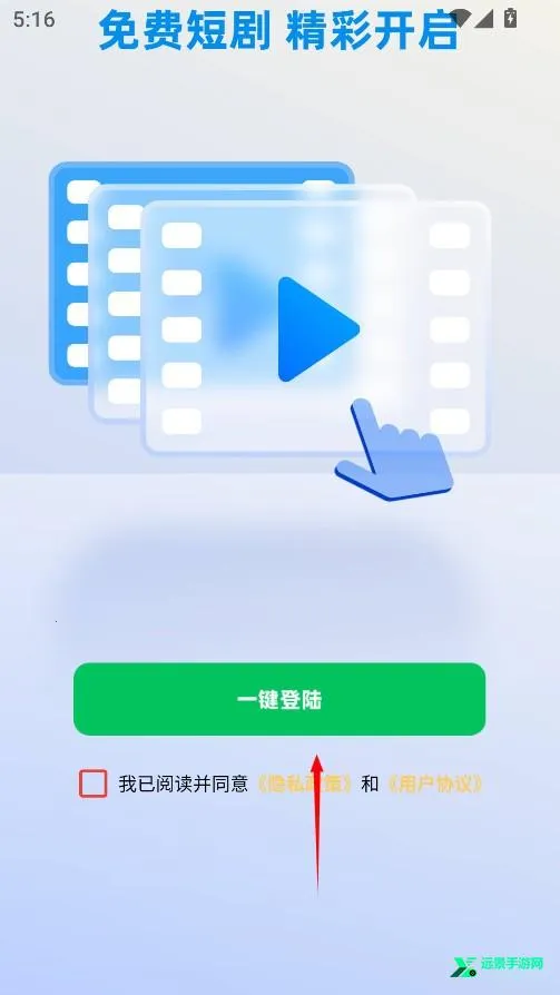 黑胶影艺(海量短剧追)