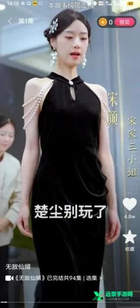 黑胶影艺(海量短剧追)