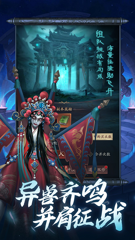 将魂师0.1折版v1.0.2(4)