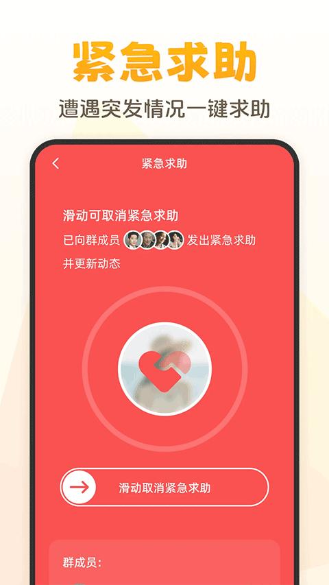 嘿在appv2.6.0(4)