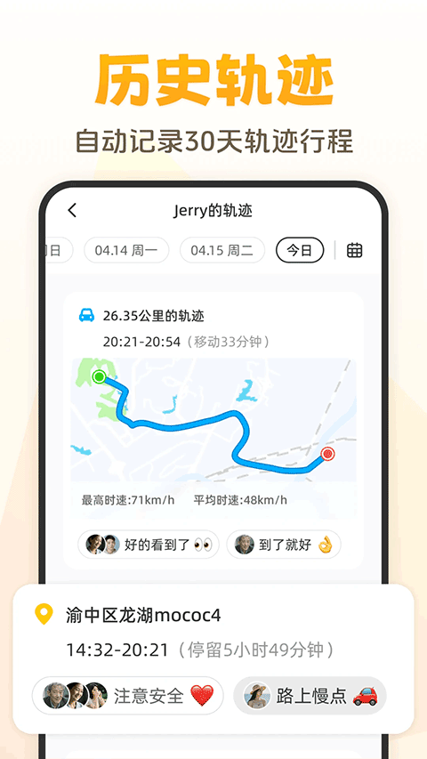 嘿在appv2.6.0(3)