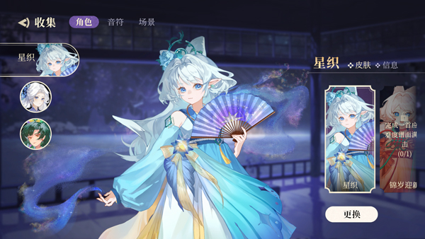 万华律