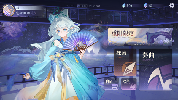 万华律