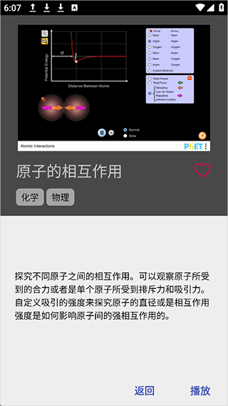 PhET app