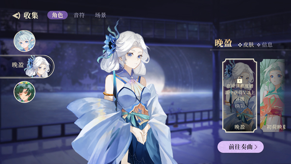 万华律