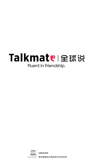 全球说