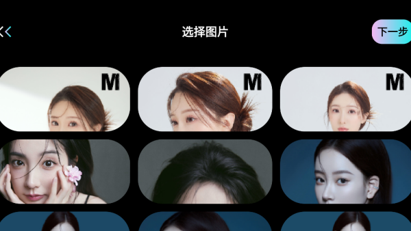 拍立得相机