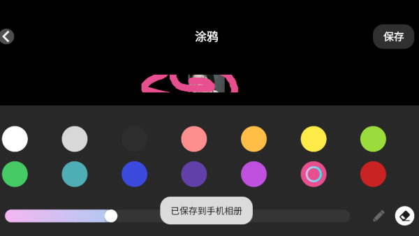 拍立得相机