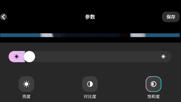 拍立得相机手机版