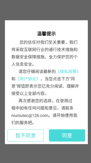 自拍贴纸相机最新版