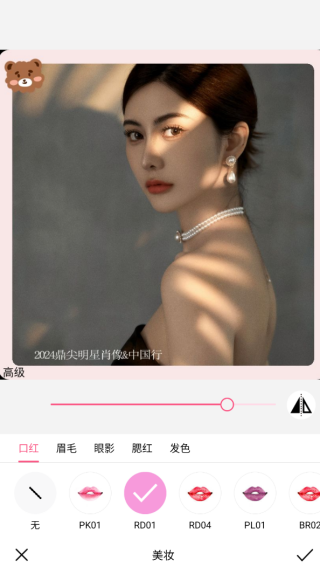 自拍贴纸相机app