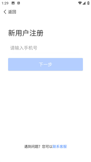 拼便宜