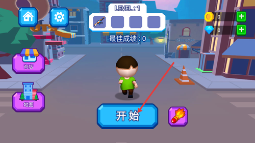 火枪大乱斗