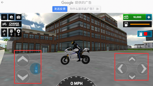 警察摩托城市驾驶