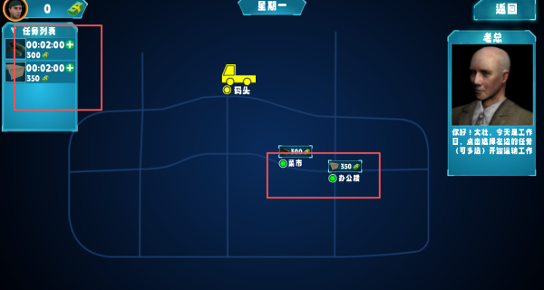 开车拉货我贼6
