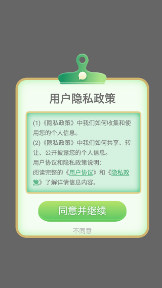 极影相机