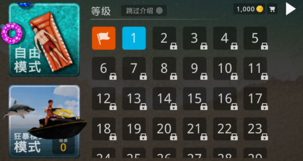 饥饿的鲨鱼世界