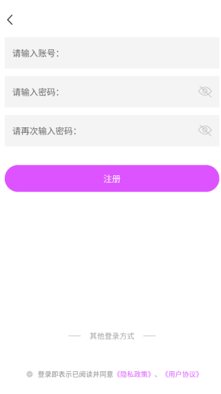 极影相机手机版