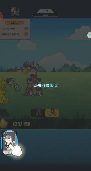 暴走表情大乱斗