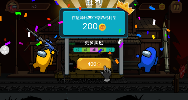 异变小火车