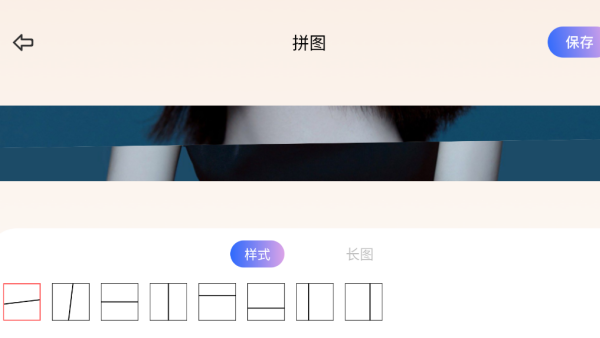 原质相机