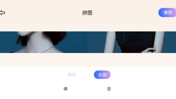 原质相机